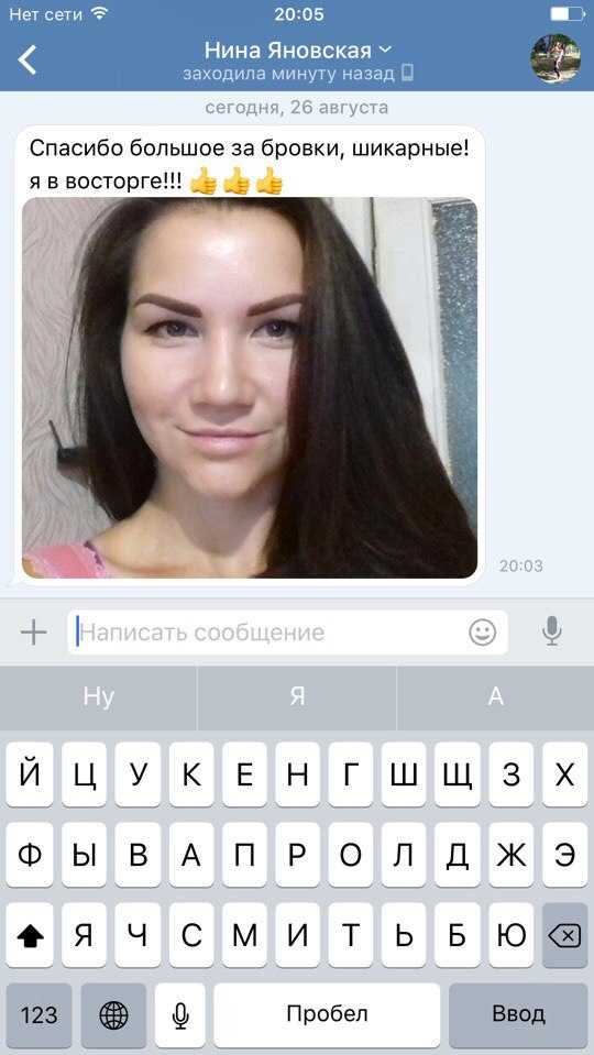 Отзыв